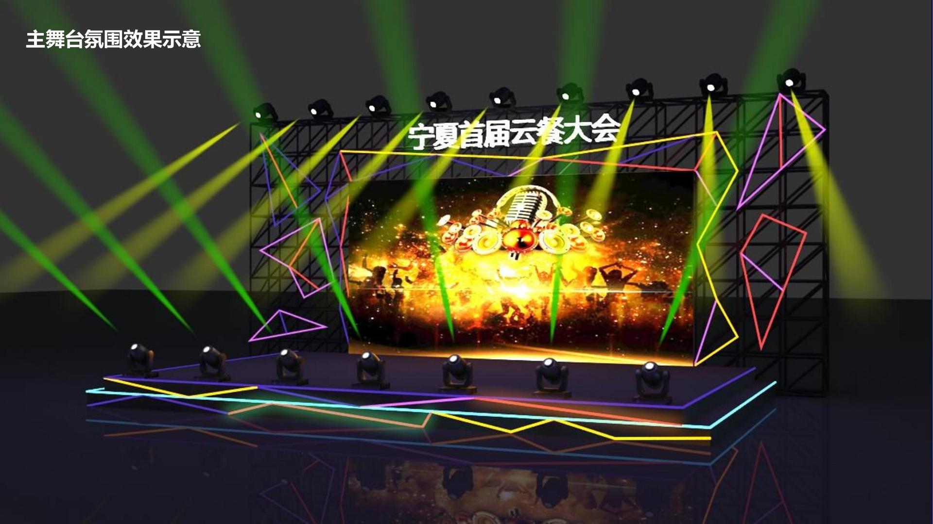 启河文化文化启动新一轮文化内容策划计划